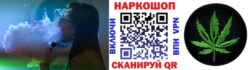 Как найти наркотики Калининск Галлюциногенные грибы  Канабис  A-PVP 