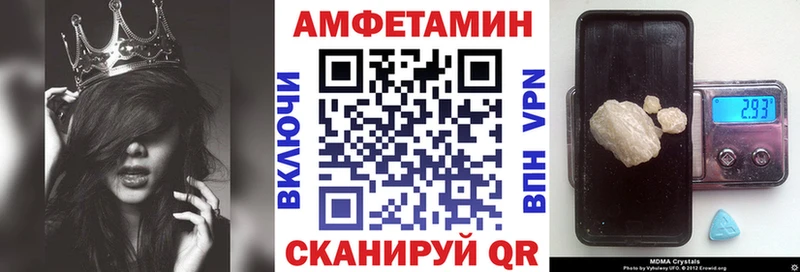 гидра ТОР  Калининск  маркетплейс клад  Амфетамин 97% 