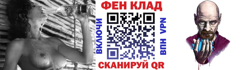 АМФЕТАМИН 98% Калининск