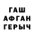 Альфа ПВП крисы CK Yurii Tata