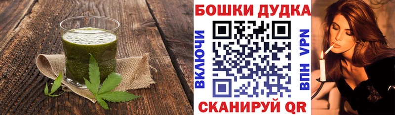 ссылка на мегу ТОР  Калининск  Еда ТГК конопля 