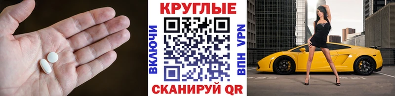 Ecstasy Дубай  даркнет сайт  Калининск 