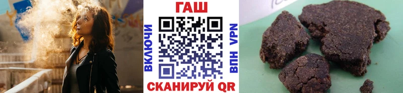 ГАШ Изолятор  Калининск 