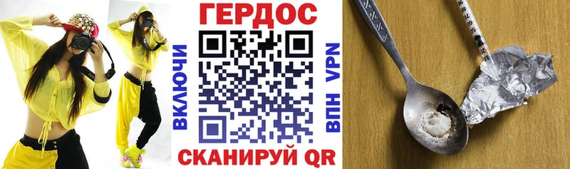 ГЕРОИН гречка  Калининск 