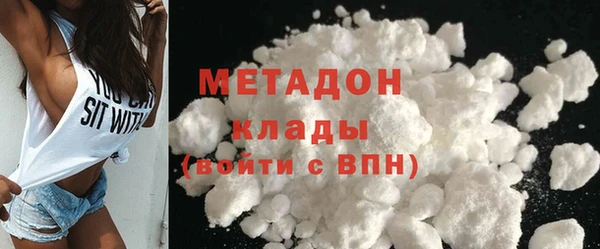 мефедрон мука Каменск-Шахтинский