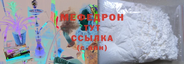 мефедрон мука Каменск-Шахтинский