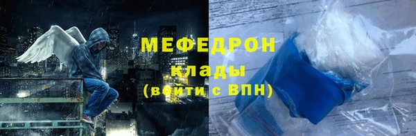 тгк Каменногорск