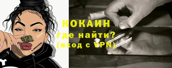 мефедрон мука Каменск-Шахтинский