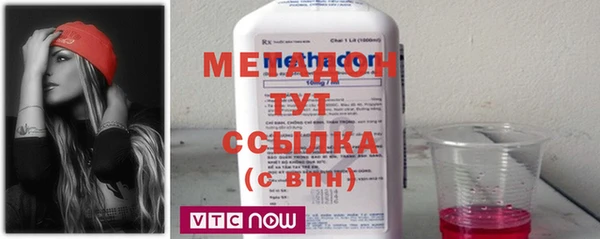 мефедрон мука Каменск-Шахтинский