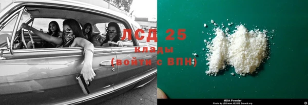 тгк Каменногорск