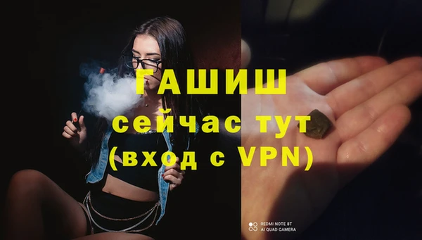 мефедрон мука Каменск-Шахтинский