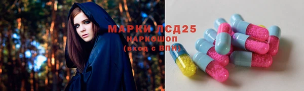 мефедрон мука Каменск-Шахтинский