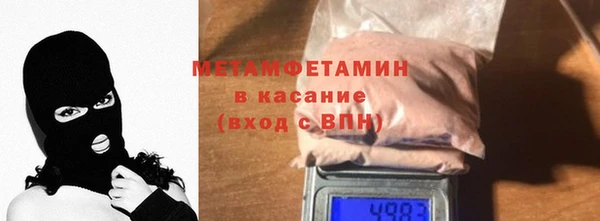 тгк Каменногорск