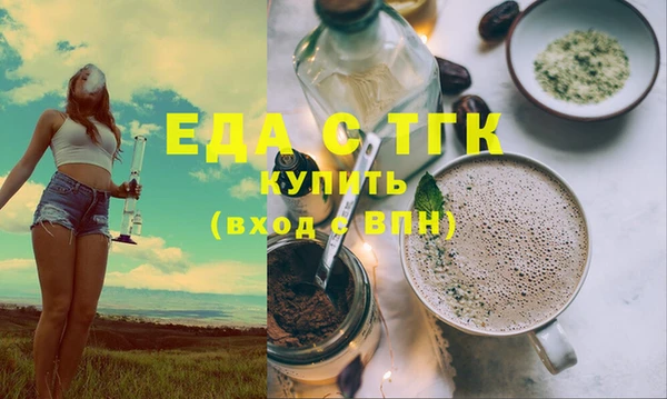 jwh Грязи