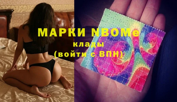мефедрон мука Каменск-Шахтинский