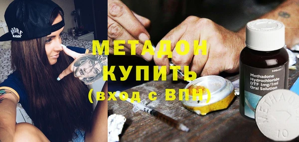 тгк Каменногорск