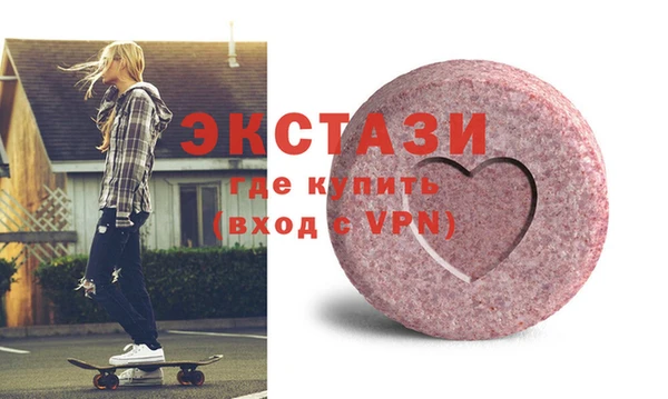 тгк Каменногорск
