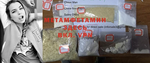 мефедрон мука Каменск-Шахтинский