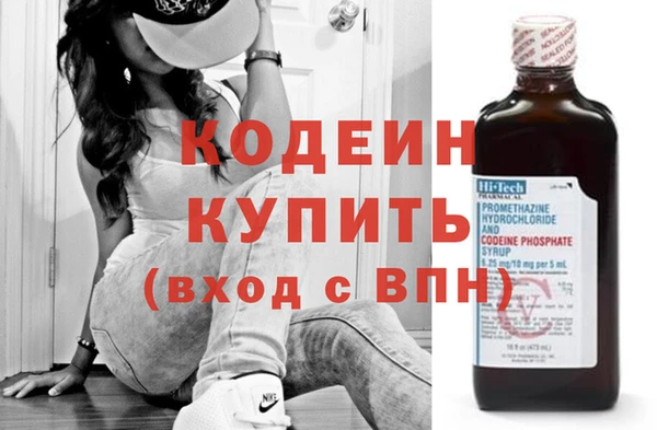 тгк Каменногорск