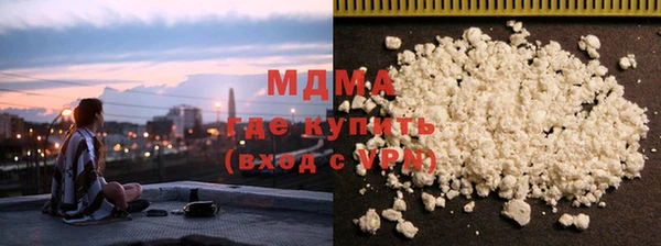 мефедрон мука Каменск-Шахтинский
