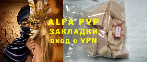 a pvp Каменка