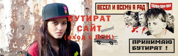 тгк Каменногорск