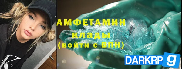 твердый Губаха