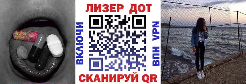 где купить наркоту  Калининск  mega как зайти  Лсд 25 экстази кислота 