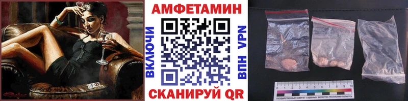 МЕТАМФЕТАМИН Декстрометамфетамин 99.9%  цены наркотик  Калининск 