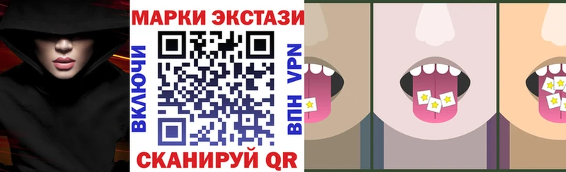 продажа наркотиков  KRAKEN ONION  Наркотические марки 1,5мг  Калининск 