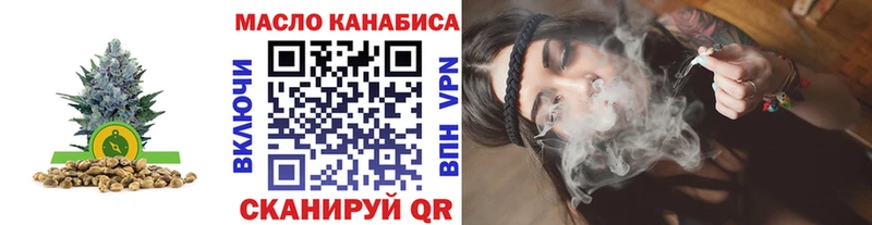 omg зеркало  наркотики  Калининск  Дистиллят ТГК вейп 